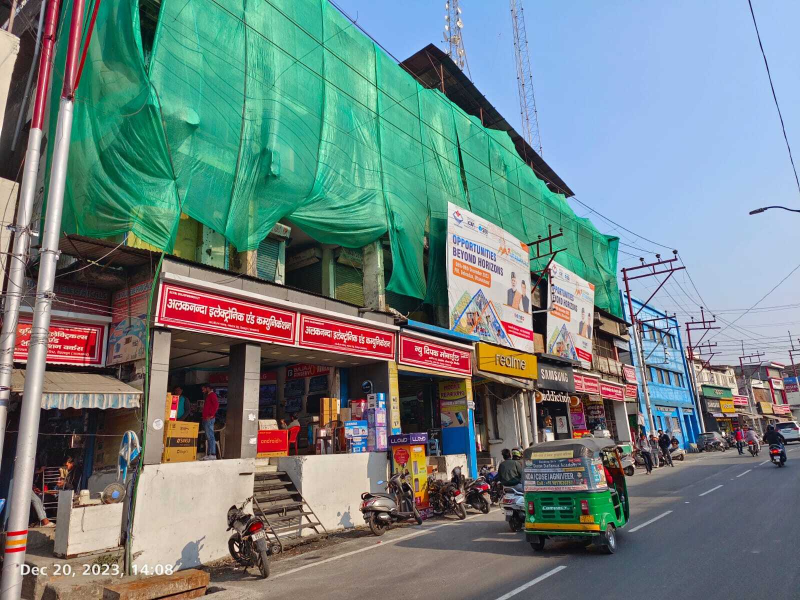 चकराता रोड स्थित आर जी एम् प्लाज़ा