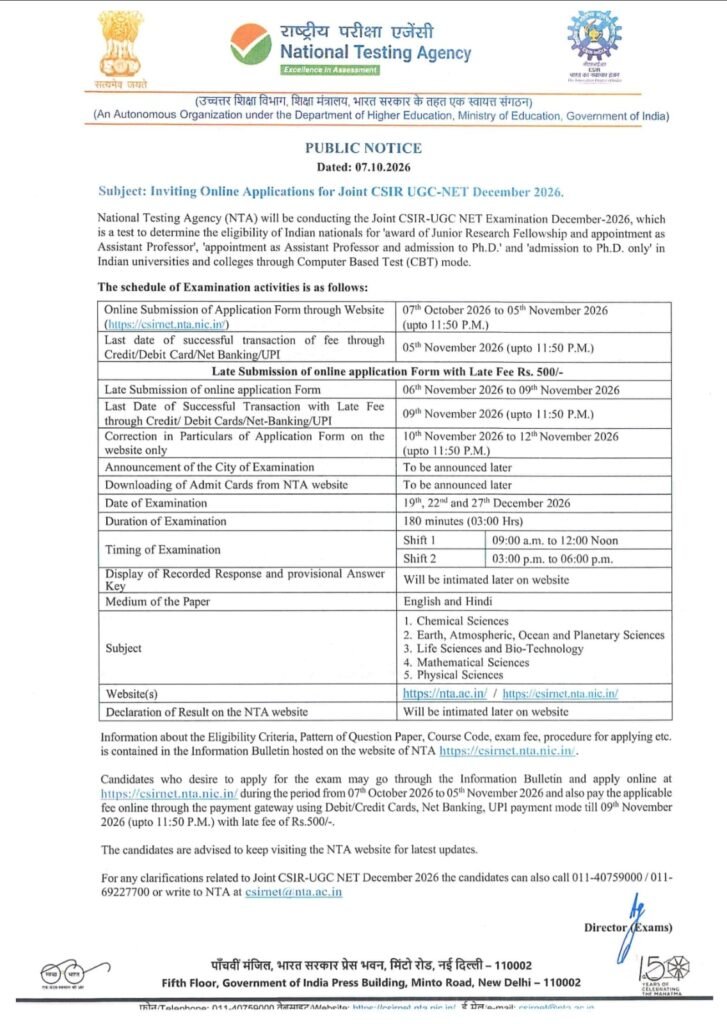CSIR UGC NET दिसंबर 2026 के लिए आवेदन प्रक्रिया शुरू, ऐसे करें अप्लाई