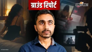 असम में गिरफ्तार अभिषेक सिंह जासूसी मामले में हनीट्रैप का एंगल आया सामने