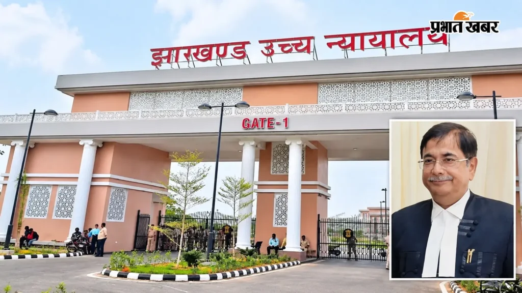 झारखंड हाईकोर्ट ने जेपीएससी और सीडीपीओ परीक्षा रद्द करने के मामले में फैसला सुरक्षित रखा