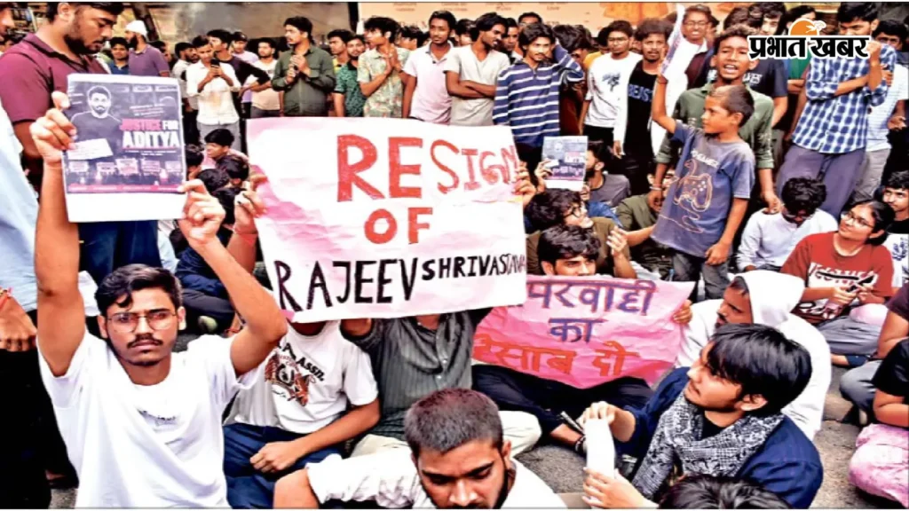 ट्रिपल आईटी रांची के छात्र की मौत पर हंगामा, हॉस्टल की व्यवस्थाओं पर उठे गंभीर सवाल