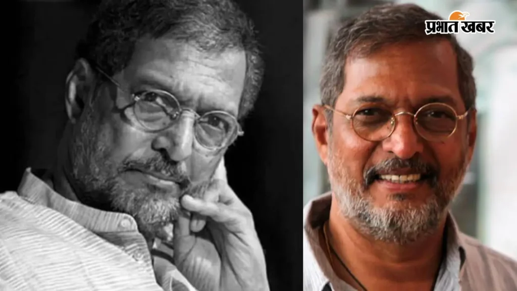 दिग्गज अभिनेता नाना पाटेकर का 75 वर्ष की आयु में निधन, सिनेमा जगत में शोक की लहर