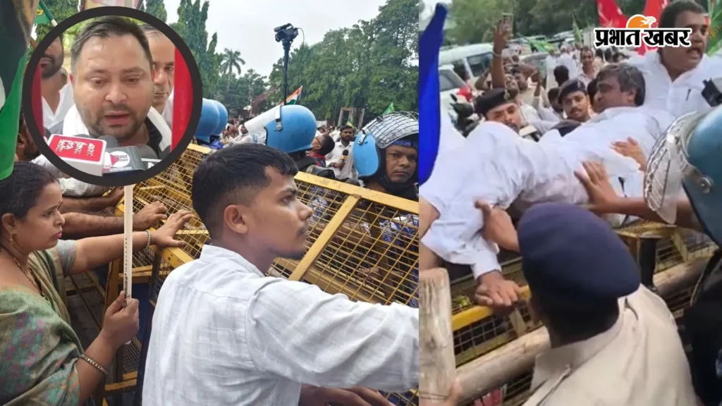 पटना में महागठबंधन का आक्रोश मार्च तीन घंटे बाद समाप्त, तेजस्वी यादव और मुकेश सहनी हुए शामिल