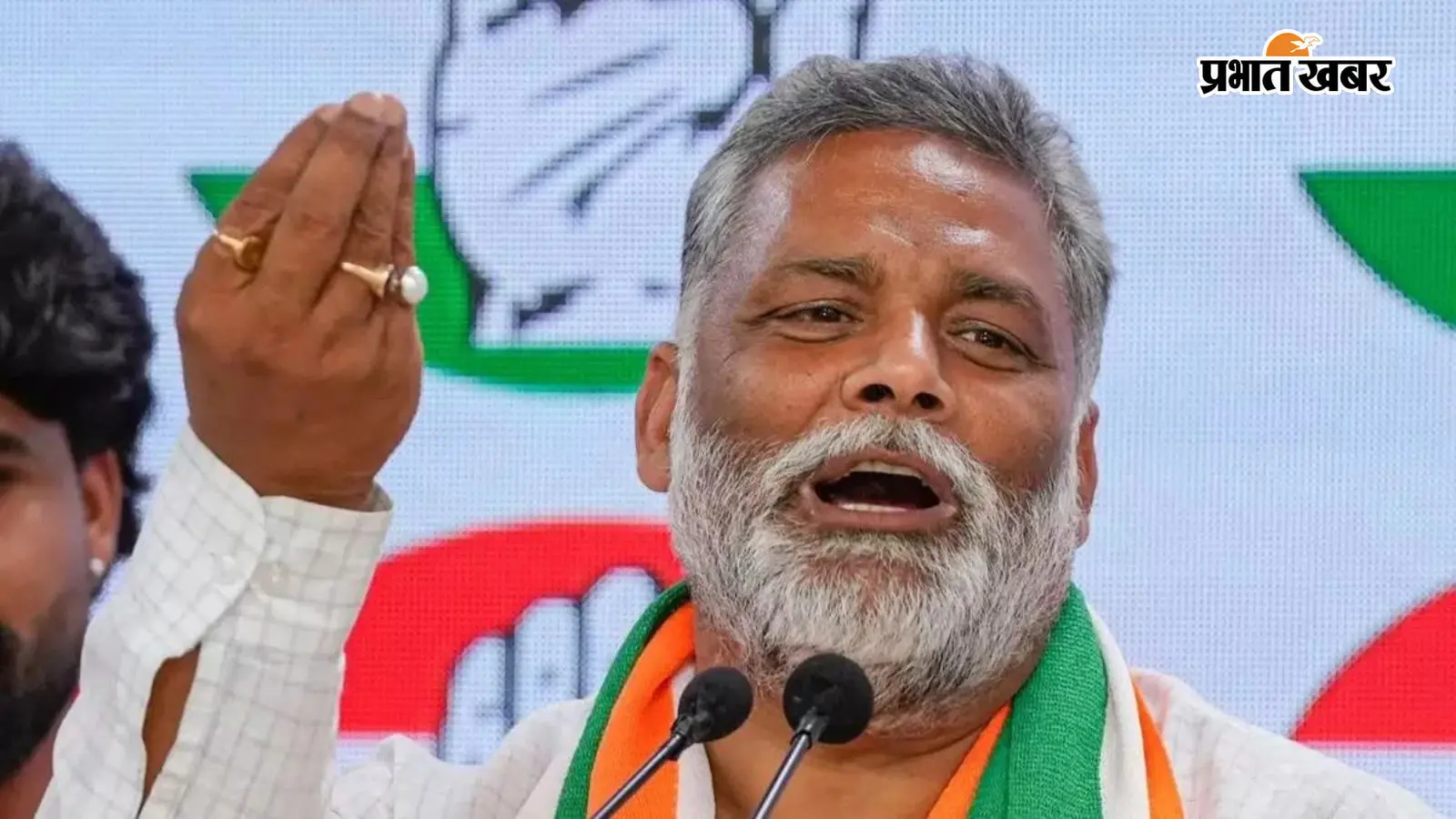 पप्पू यादव का तेजस्वी यादव पर तीखा हमला, कहा- कांग्रेस को नहीं देते सम्मान