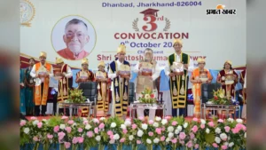 बीबीएमकेयू का तीसरा दीक्षांत समारोह संपन्न, छात्राओं को मिले गोल्ड मेडल और विधायक को पीएचडी