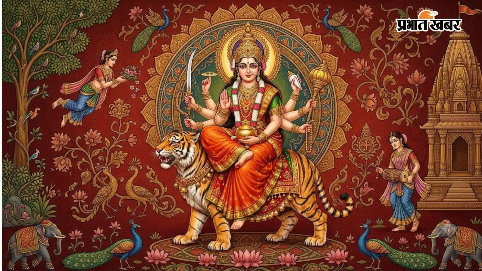 शारदीय नवरात्रि 2026 चतुर्थ दिवस: मां कूष्मांडा की उपासना, शुभ बेला और भोग