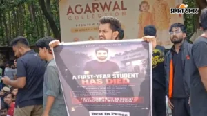 IIIT रांची में छात्र की मौत के बाद बवाल, निदेशक के इस्तीफे पर अड़े विद्यार्थी
